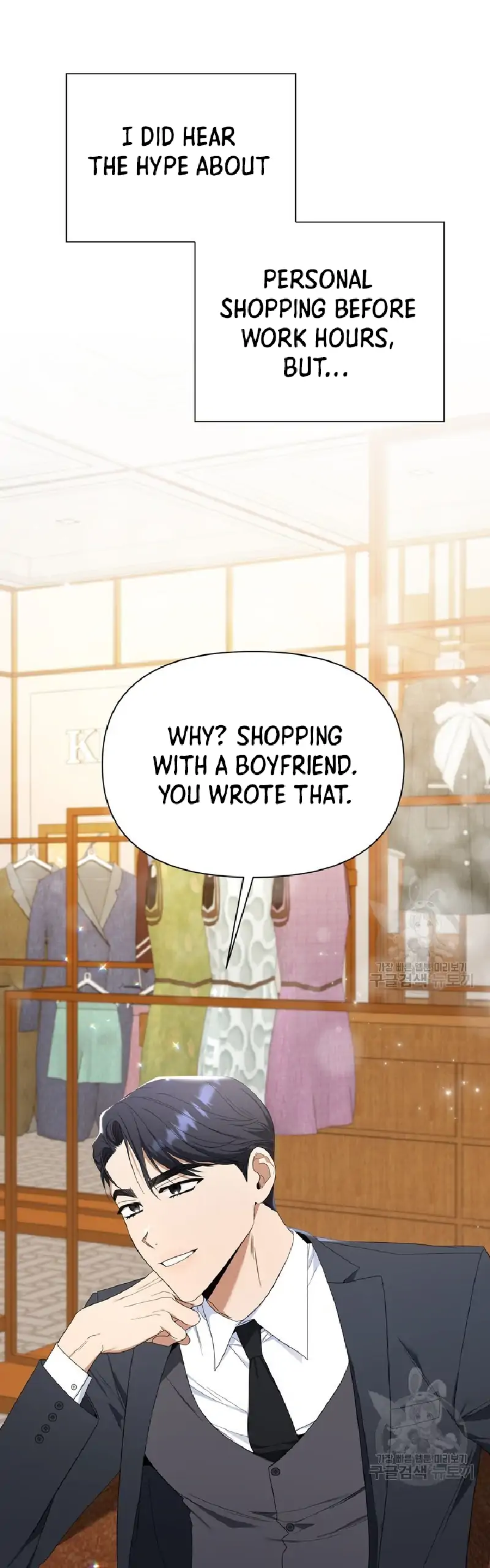 Time-Limited Love Contracts chapter 7 page 6