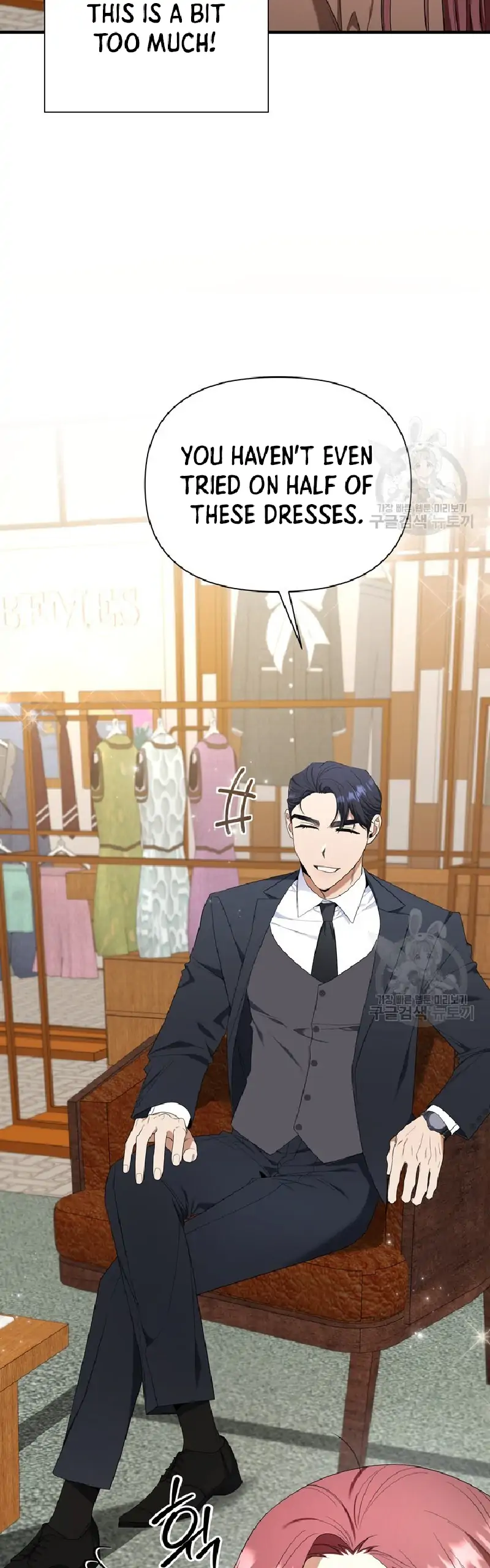 Time-Limited Love Contracts chapter 7 page 8