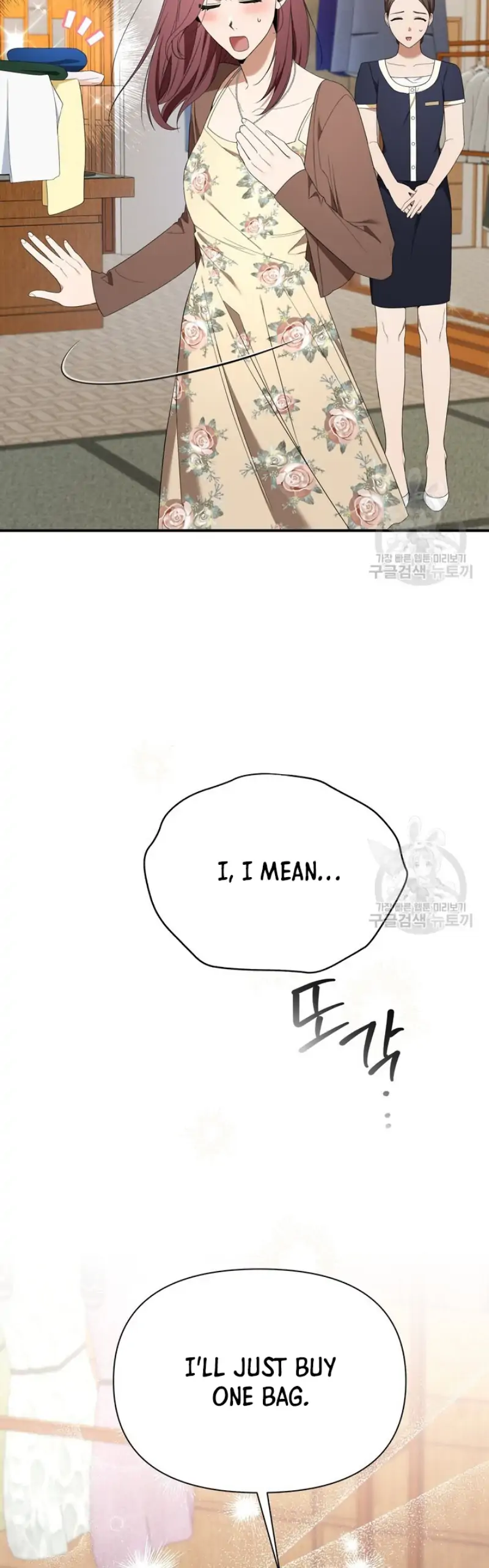 Time-Limited Love Contracts chapter 7 page 14