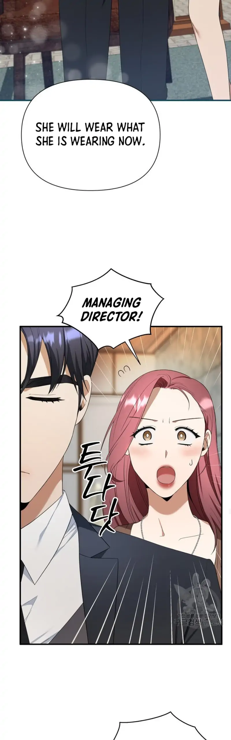 Time-Limited Love Contracts chapter 7 page 22