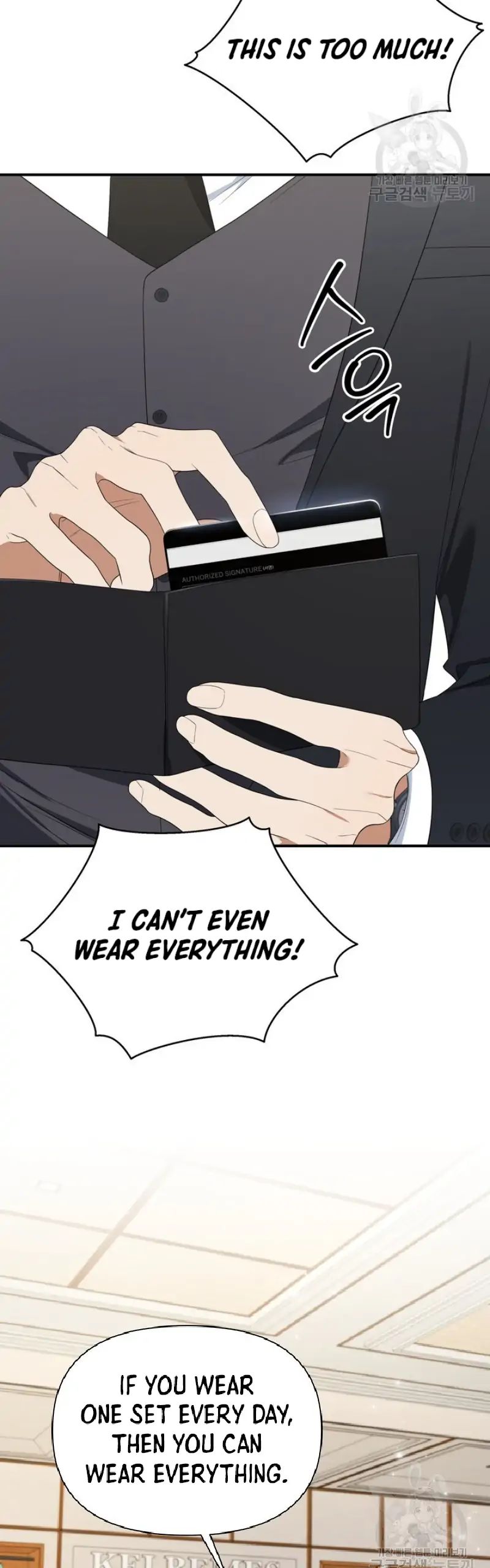 Time-Limited Love Contracts chapter 7 page 23
