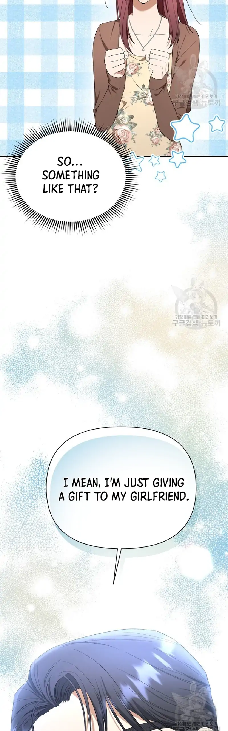 Time-Limited Love Contracts chapter 7 page 27