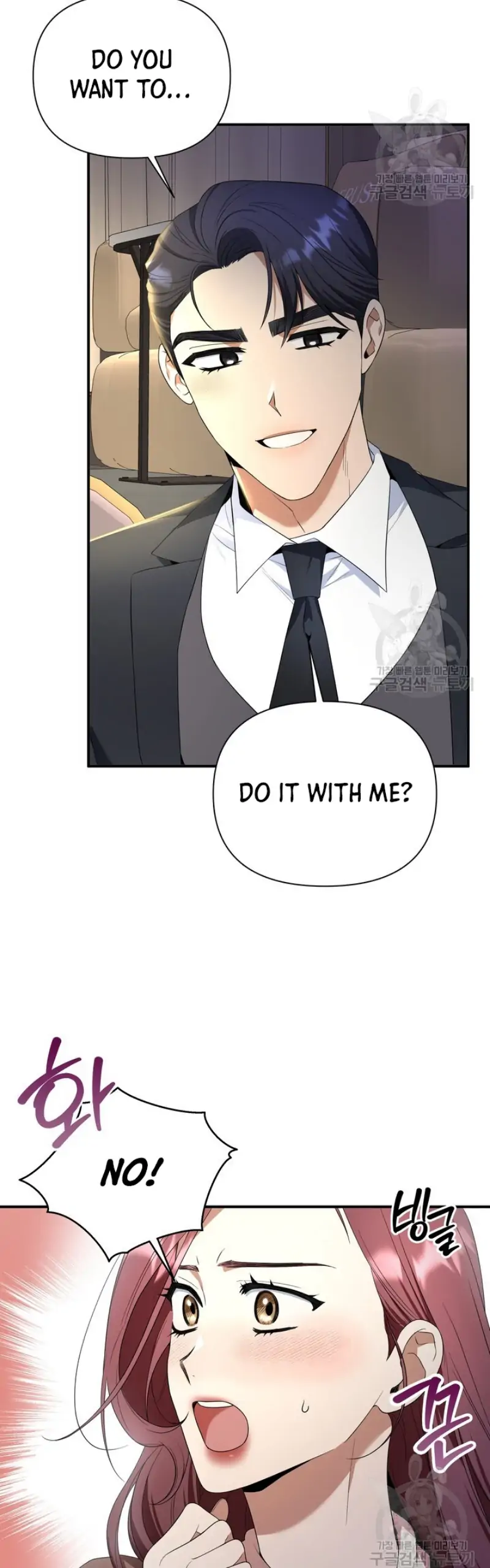 Time-Limited Love Contracts chapter 7 page 45