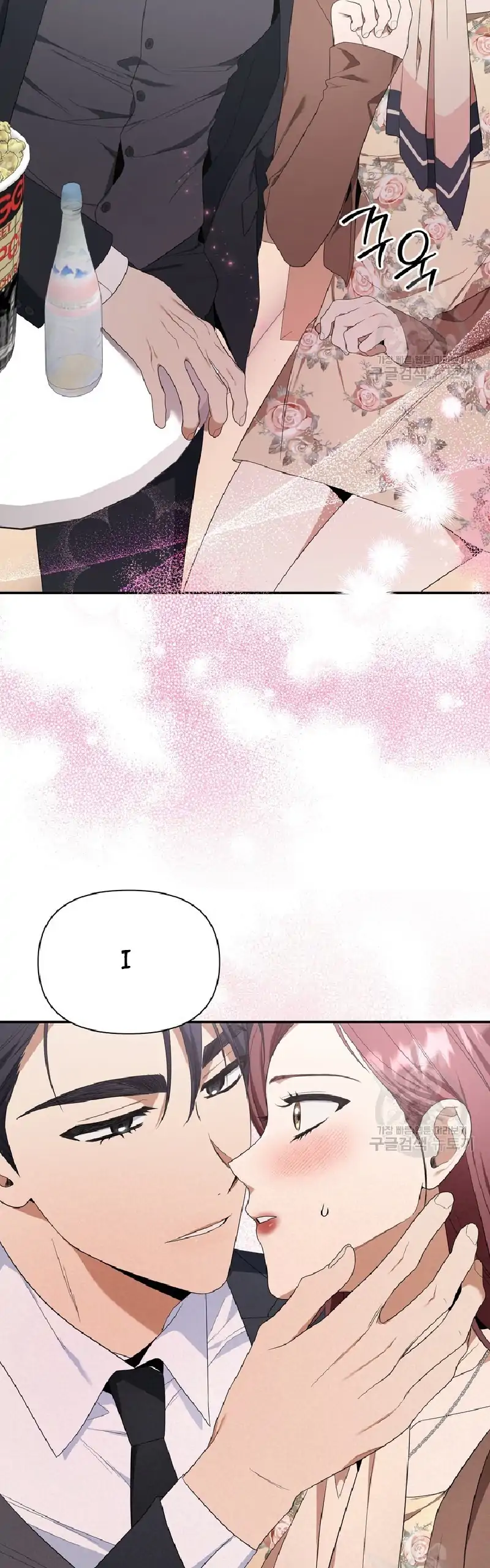 Time-Limited Love Contracts chapter 7 page 47