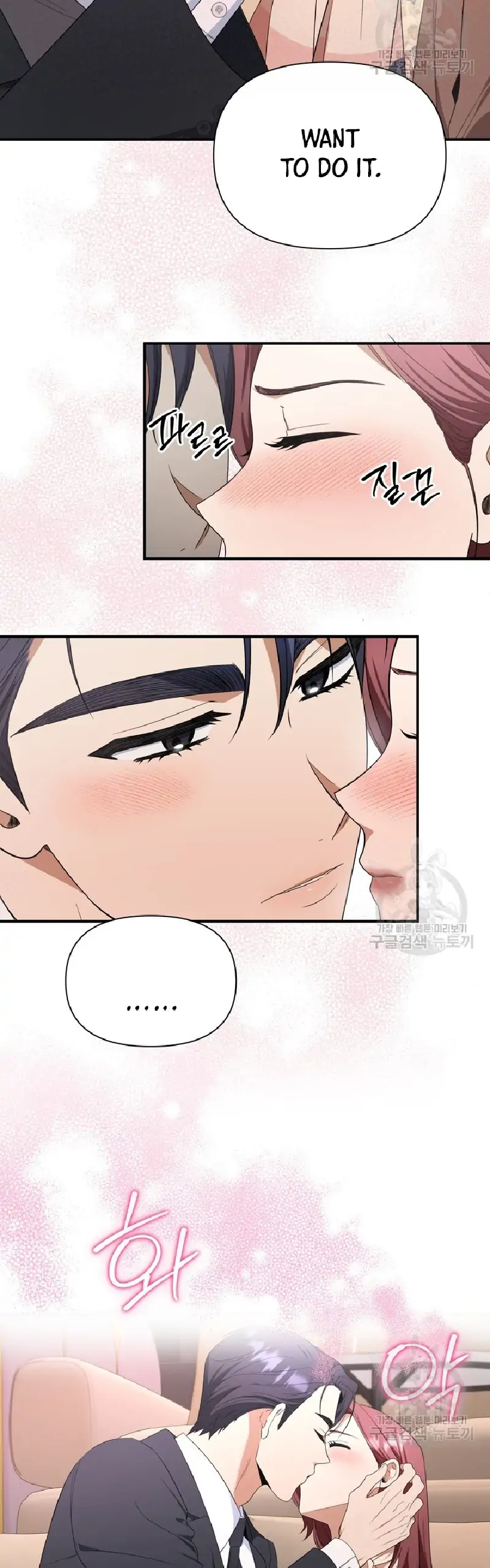 Time-Limited Love Contracts chapter 7 page 48