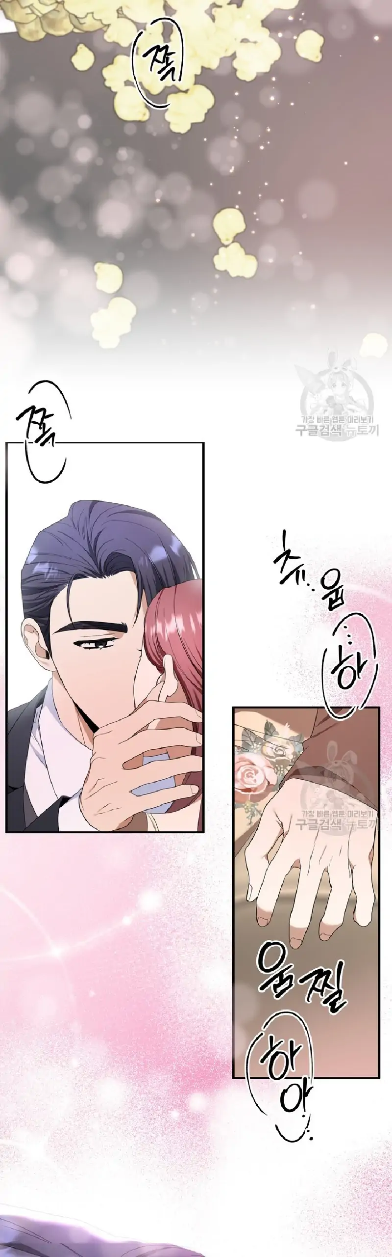 Time-Limited Love Contracts chapter 7 page 50