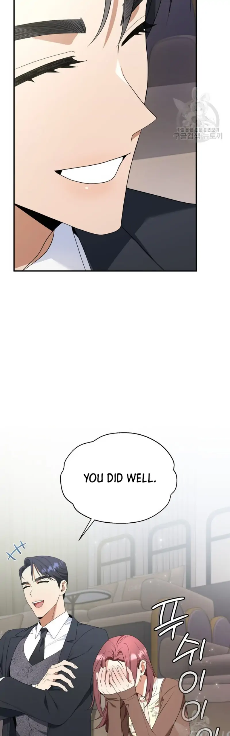 Time-Limited Love Contracts chapter 8 page 4