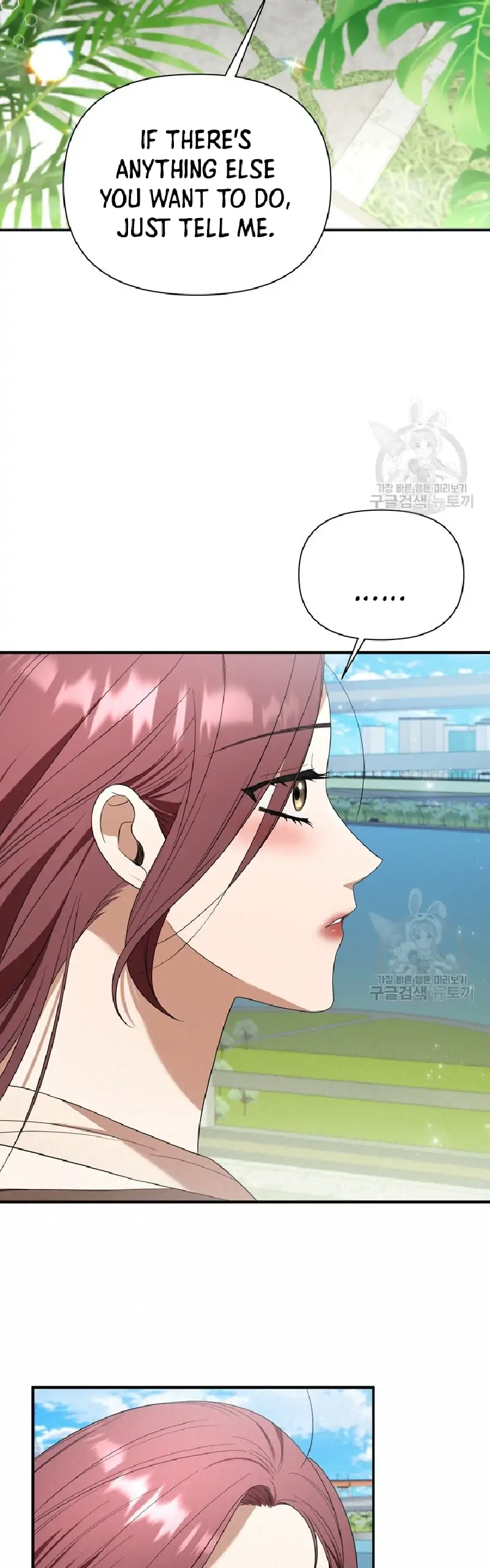 Time-Limited Love Contracts chapter 8 page 9