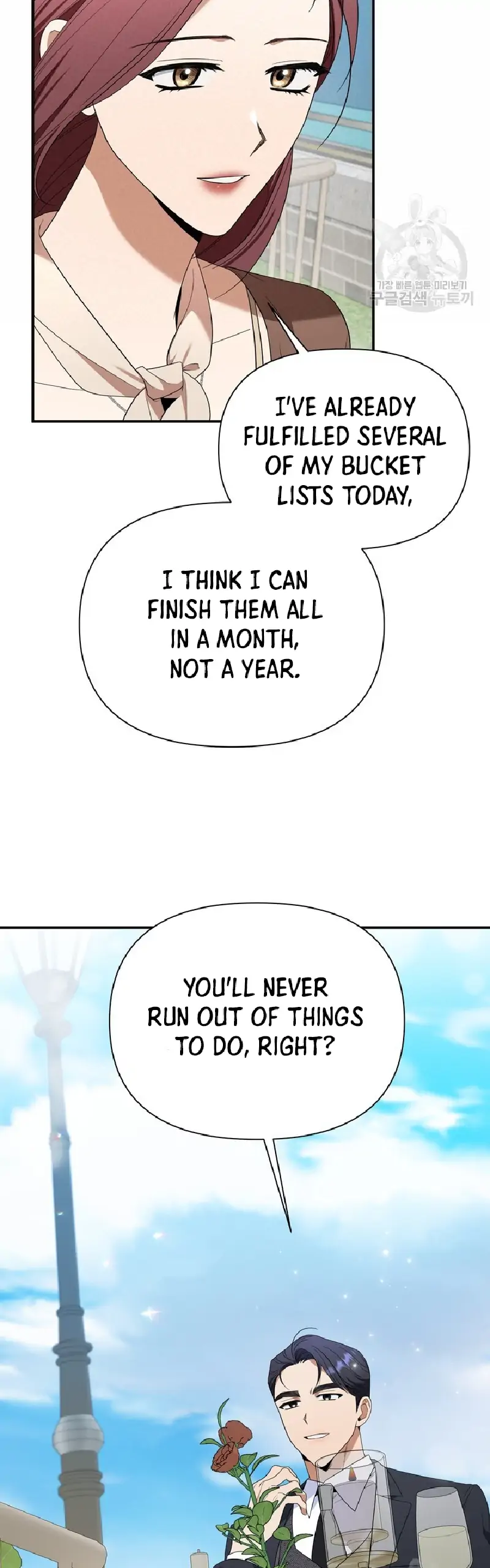 Time-Limited Love Contracts chapter 8 page 10