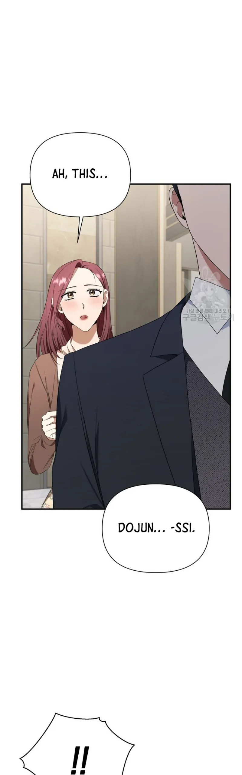 Time-Limited Love Contracts chapter 8 page 15