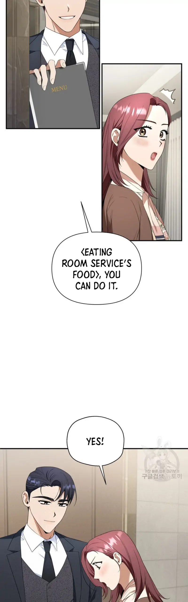 Time-Limited Love Contracts chapter 8 page 25