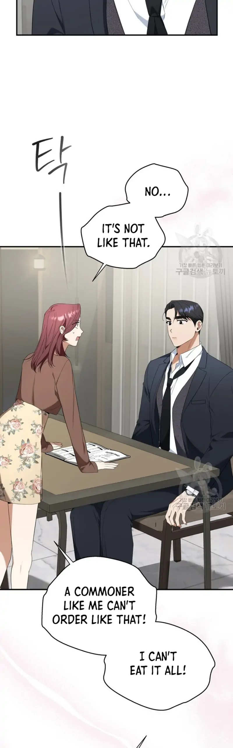 Time-Limited Love Contracts chapter 8 page 31