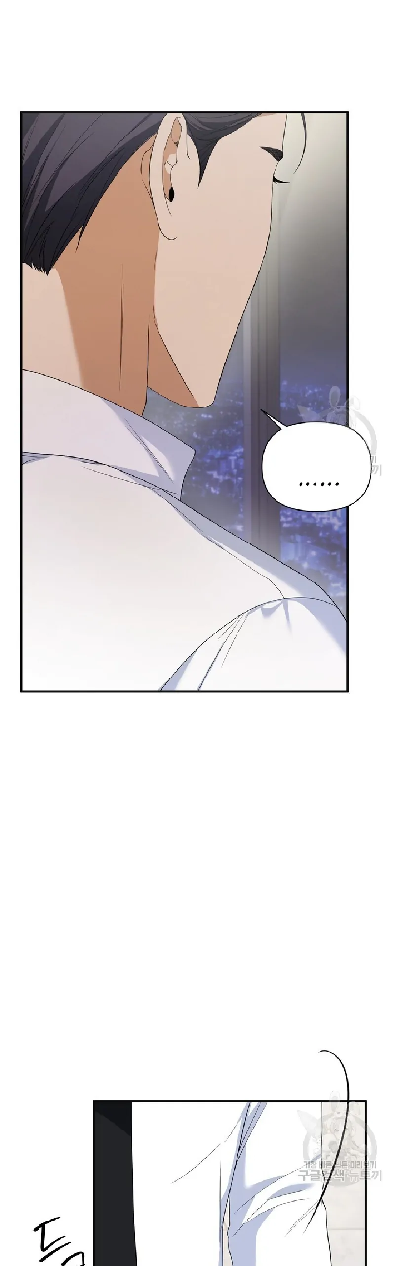 Time-Limited Love Contracts chapter 8 page 46