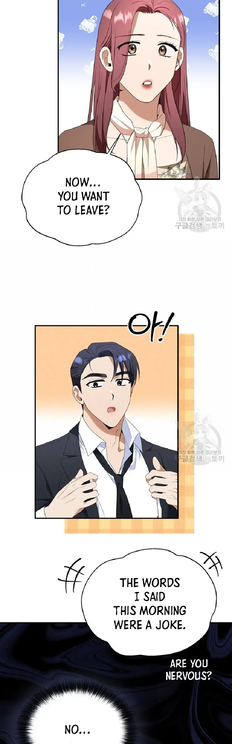 Time-Limited Love Contracts chapter 8 page 50