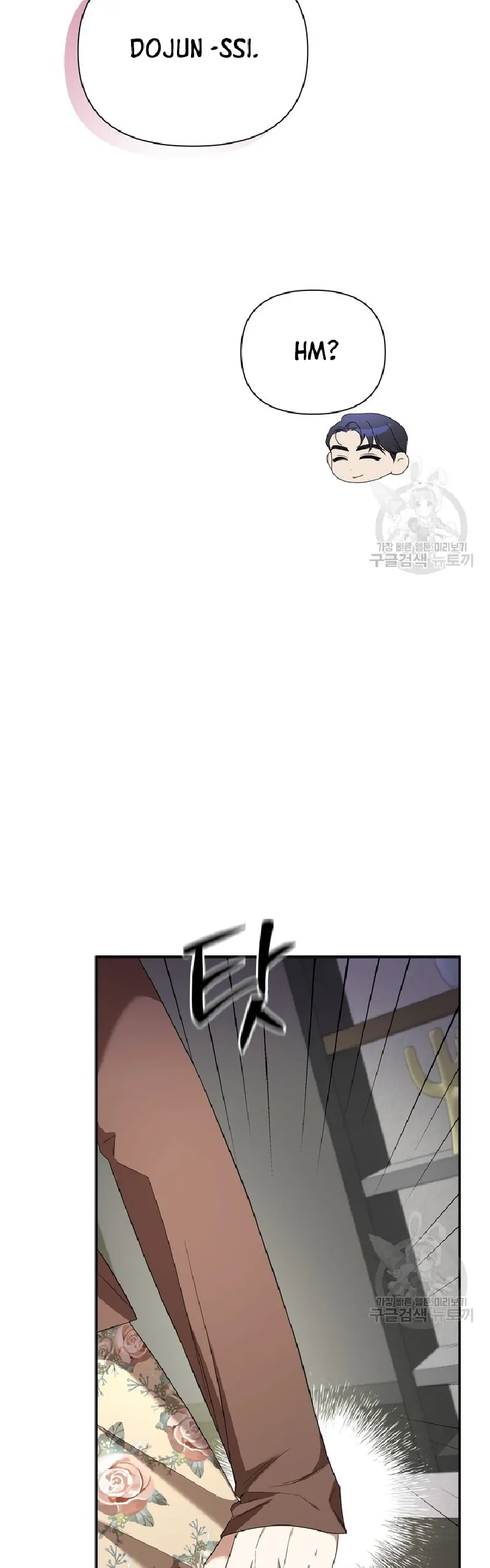 Time-Limited Love Contracts chapter 8 page 52