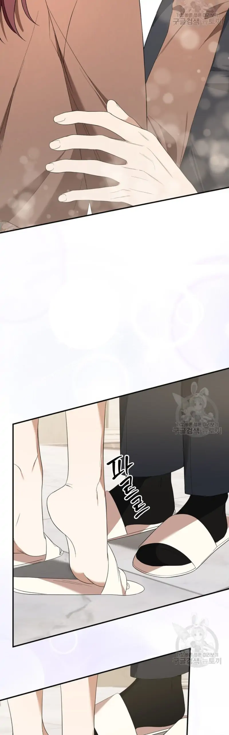 Time-Limited Love Contracts chapter 8 page 54
