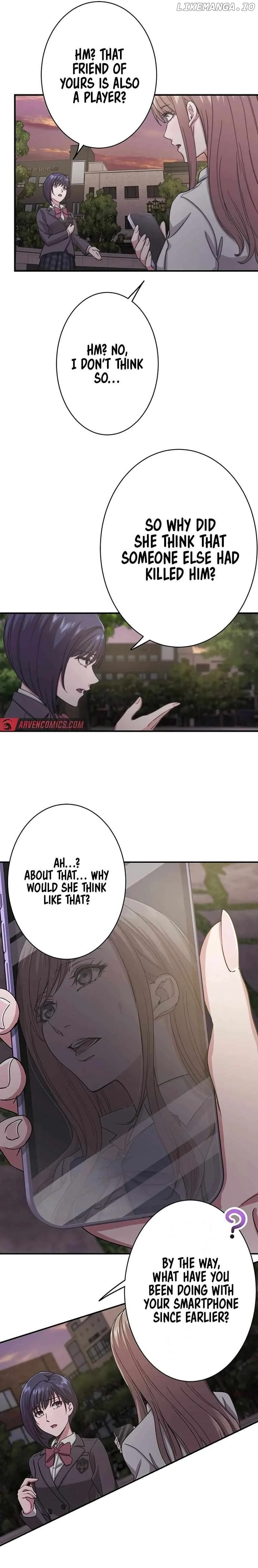 Stress Game chapter 17 page 7