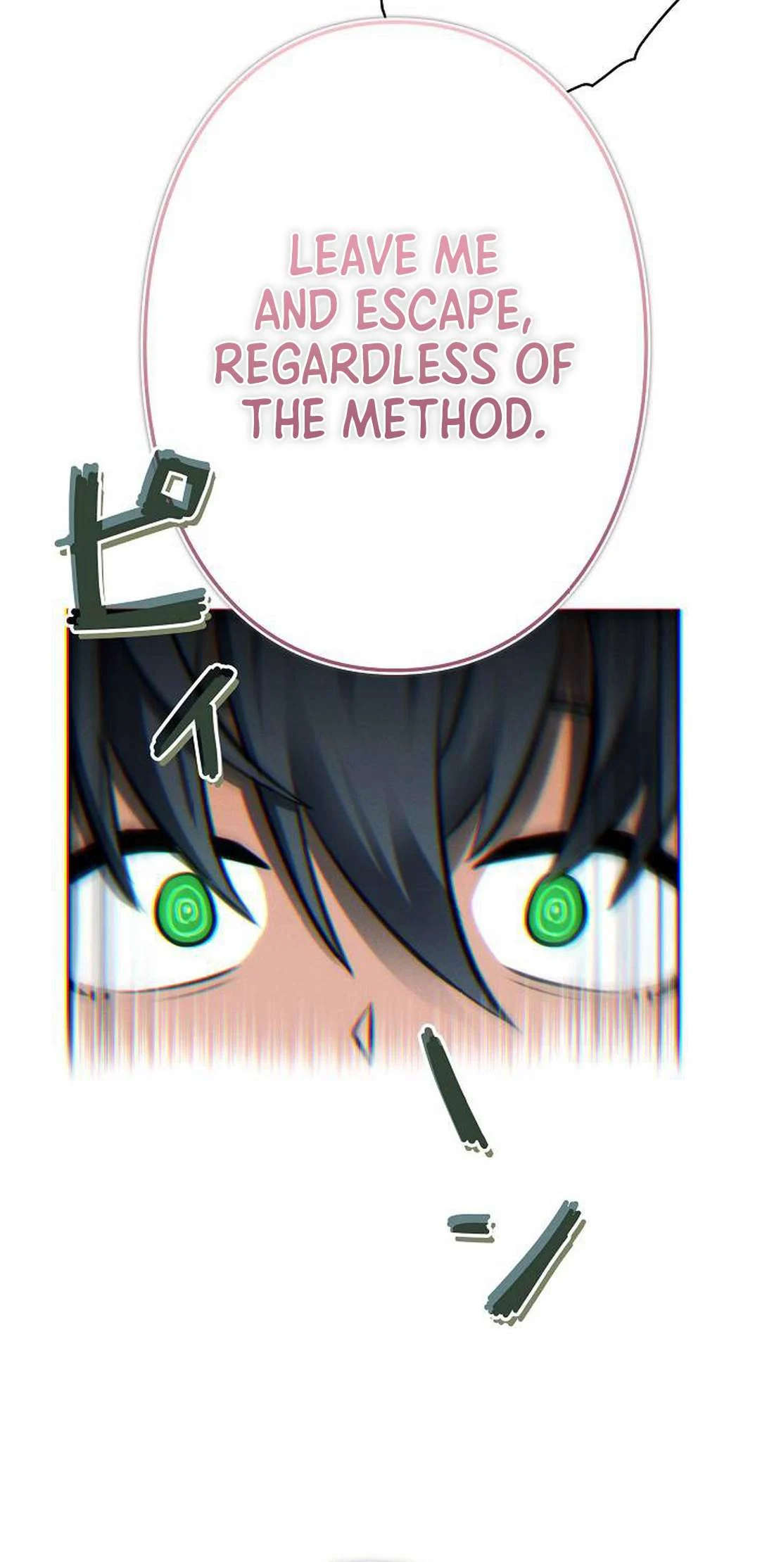 I Won’t Be the Villain chapter 10 page 77