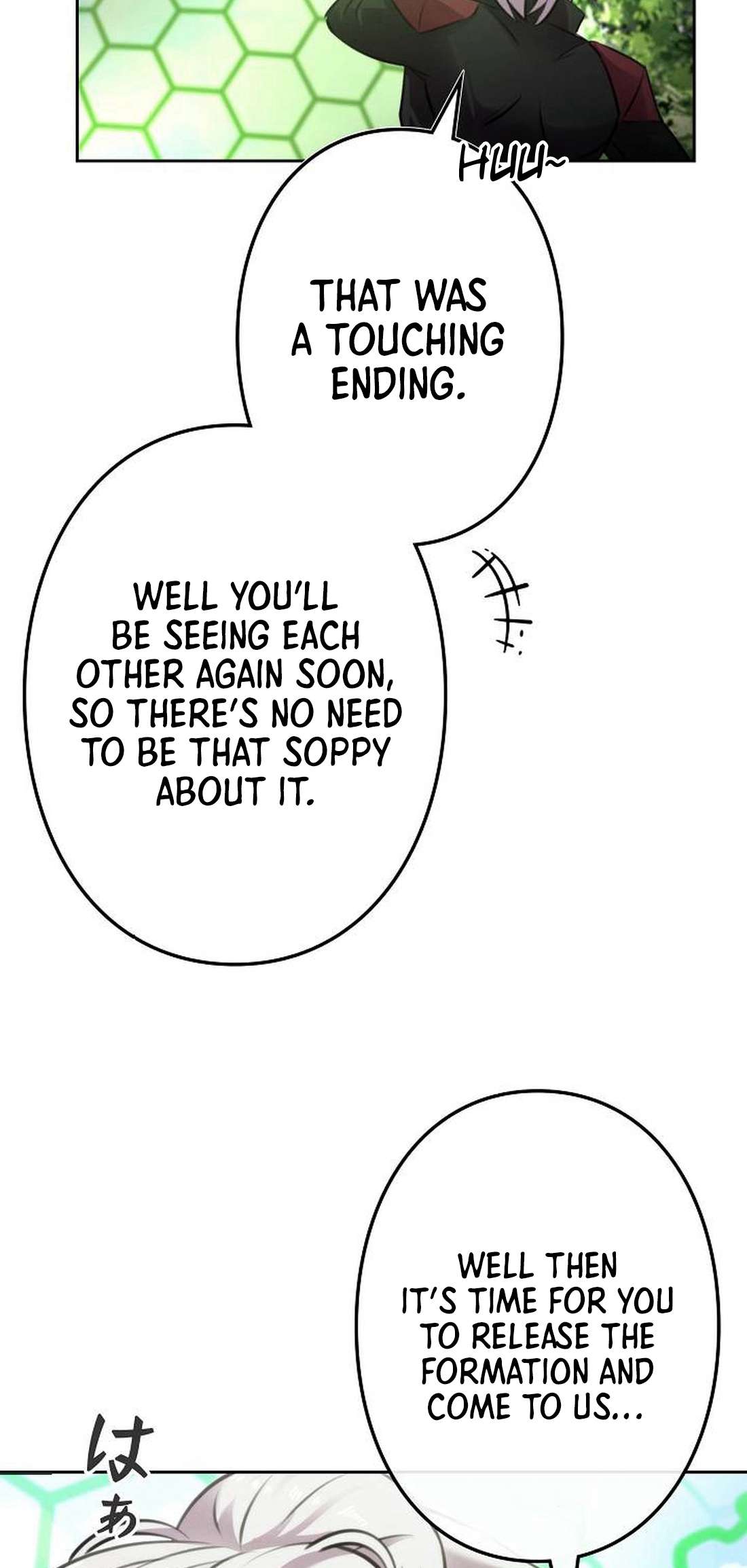 I Won’t Be the Villain chapter 10 page 82