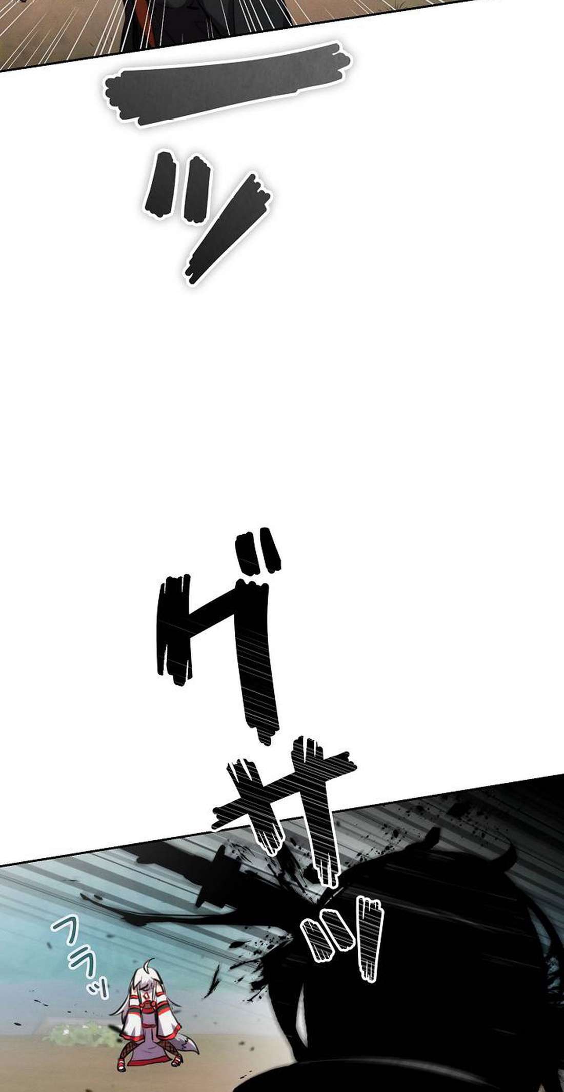 I Won’t Be the Villain chapter 10 page 85