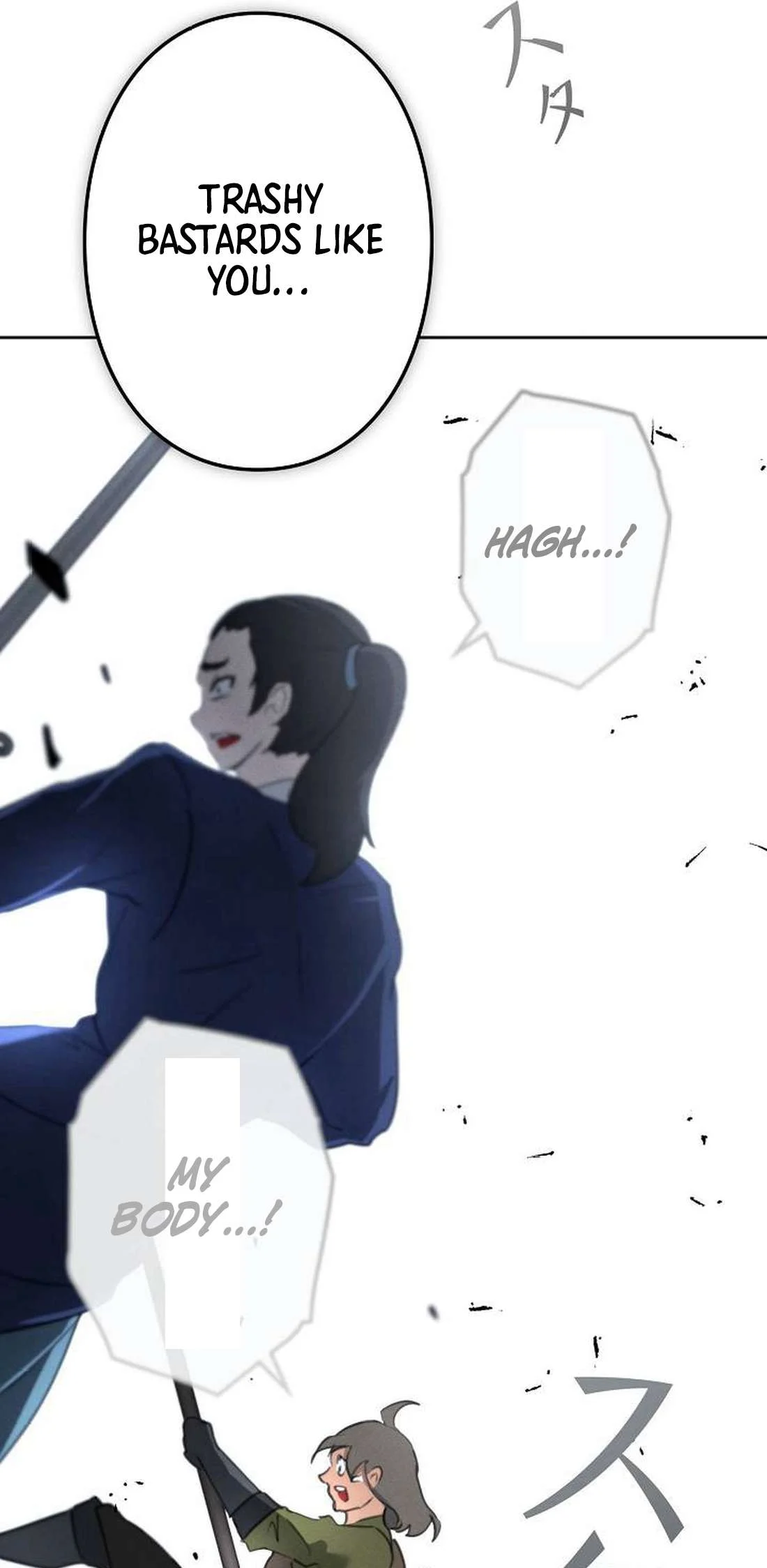 I Won’t Be the Villain chapter 10 page 91