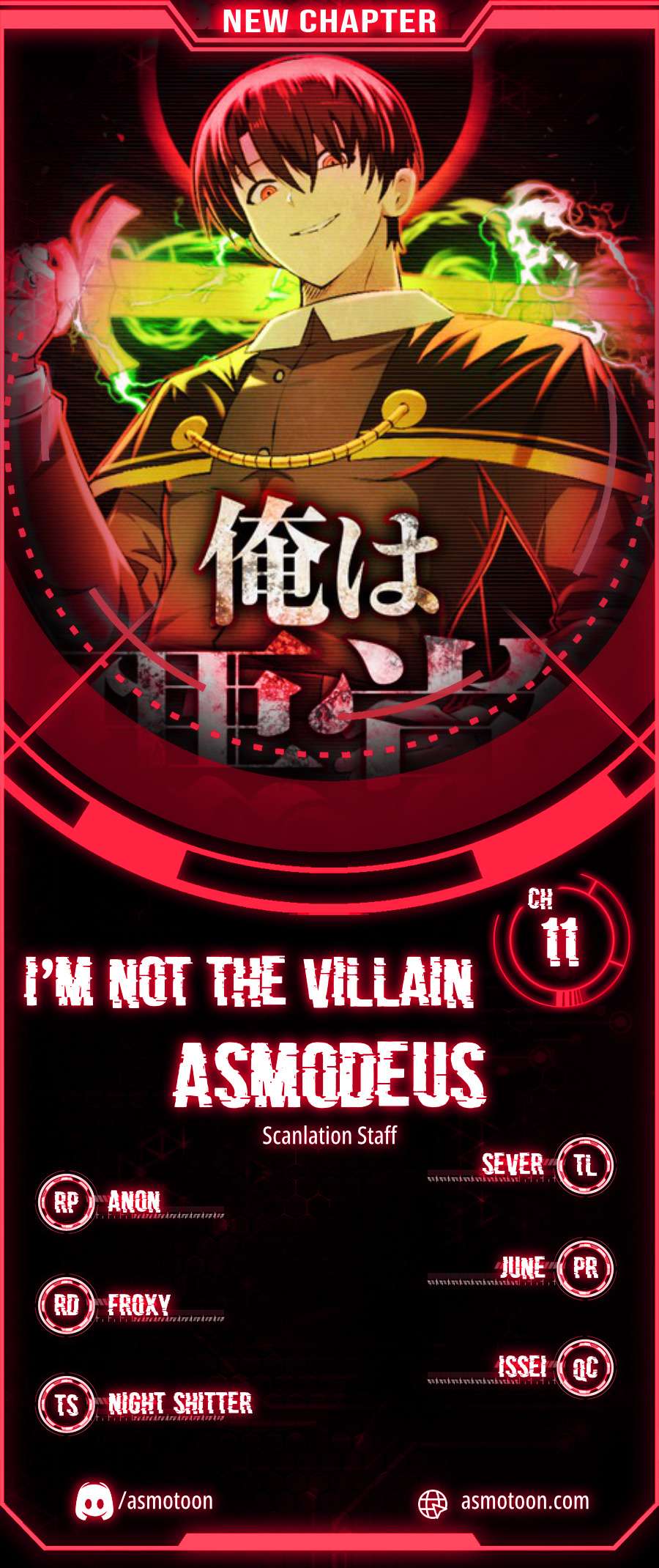 I Won’t Be the Villain chapter 11 page 1