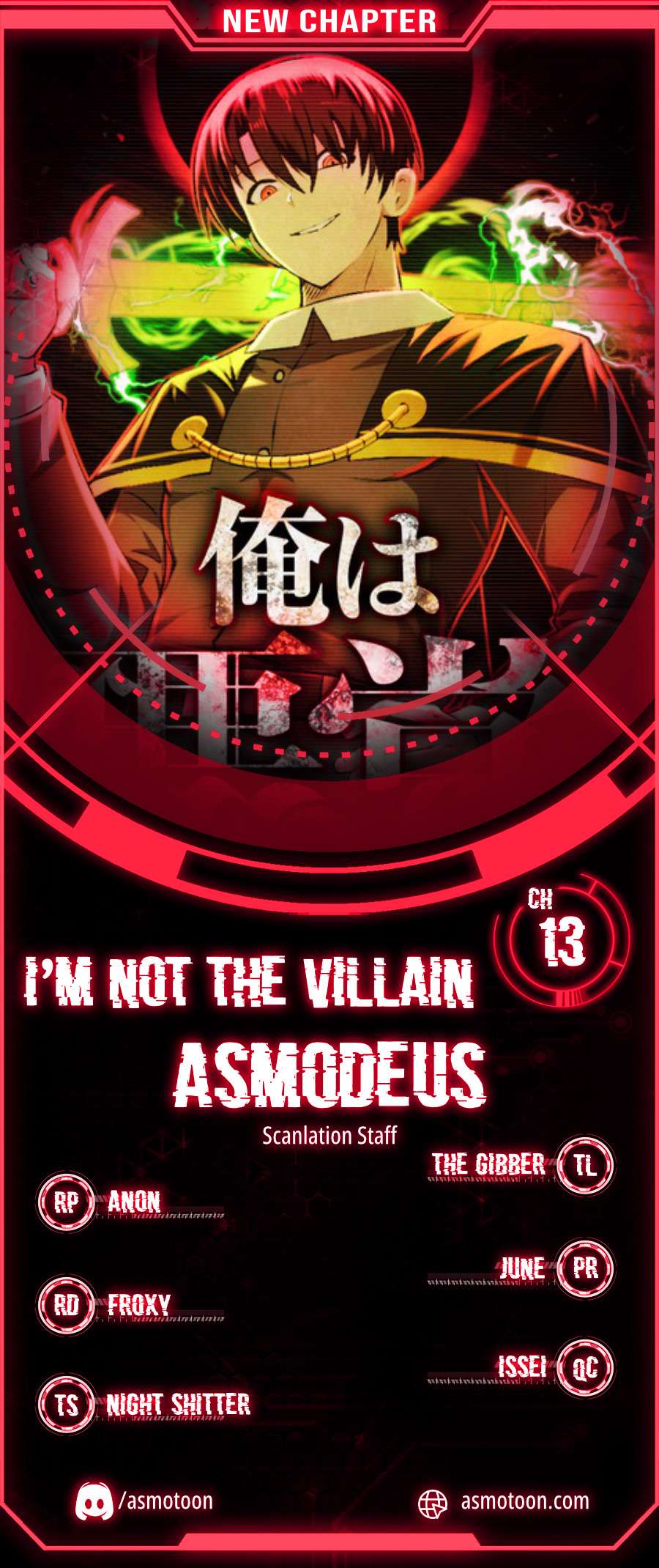 I Won’t Be the Villain chapter 13 page 1