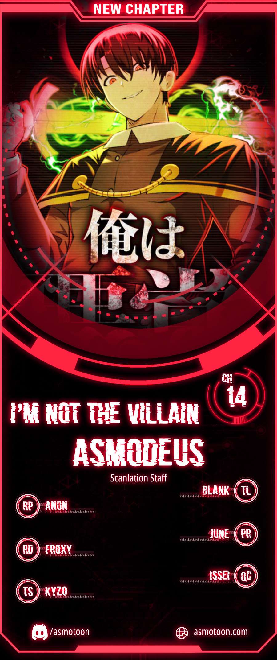 I Won’t Be the Villain chapter 14 page 1