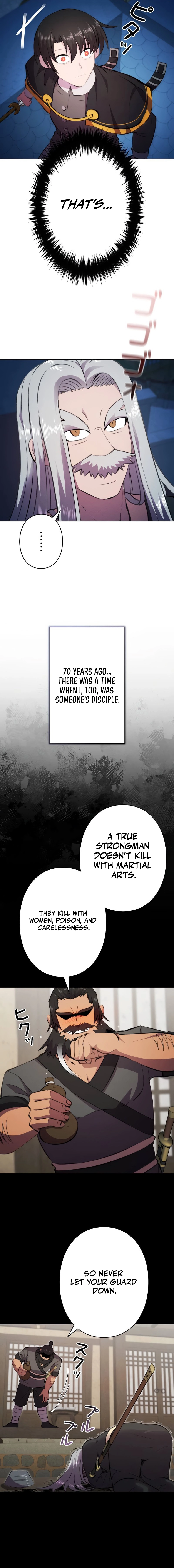 I Won’t Be the Villain chapter 17 page 17