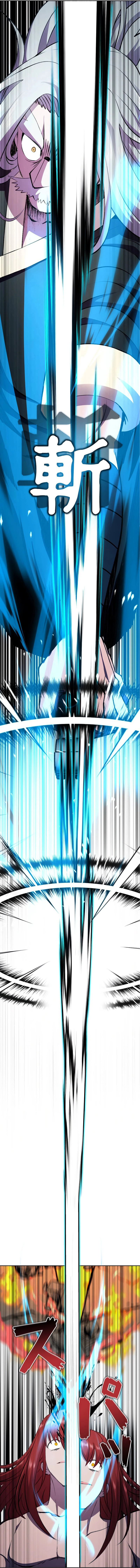 I Won’t Be the Villain chapter 17 page 20