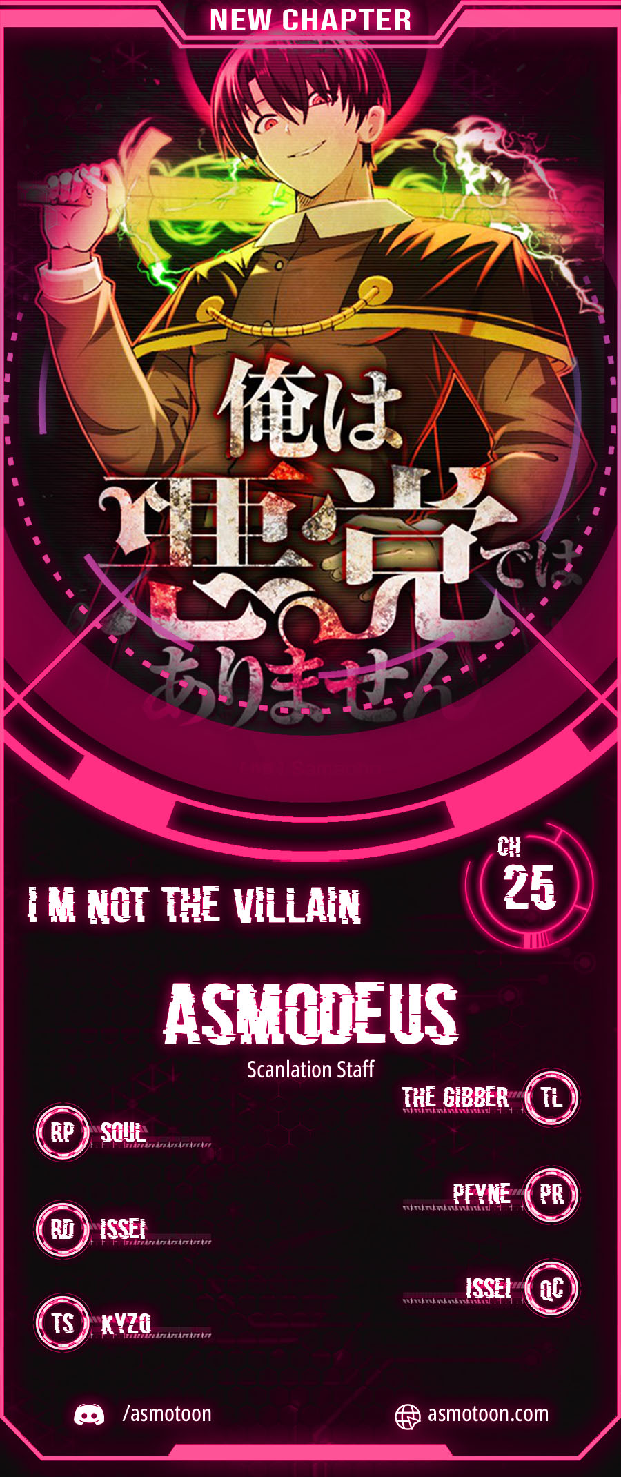 I Won’t Be the Villain chapter 25 page 1