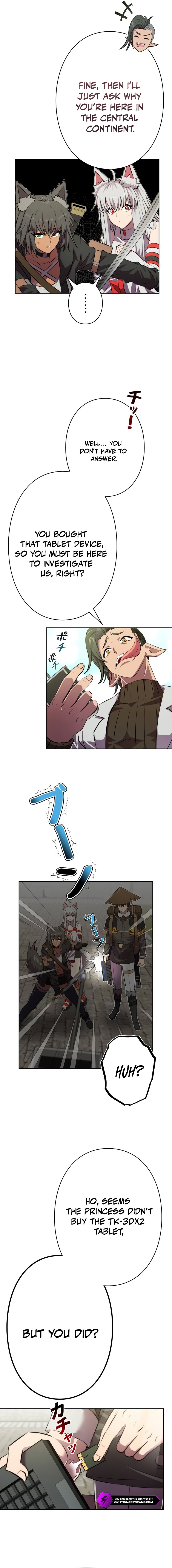 I Won’t Be the Villain chapter 5 page 6