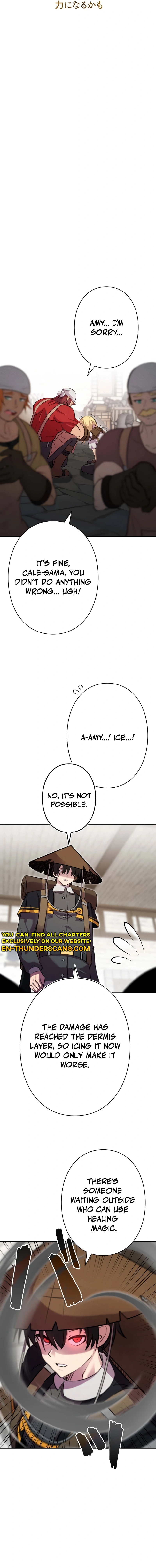 I Won’t Be the Villain chapter 9 page 11