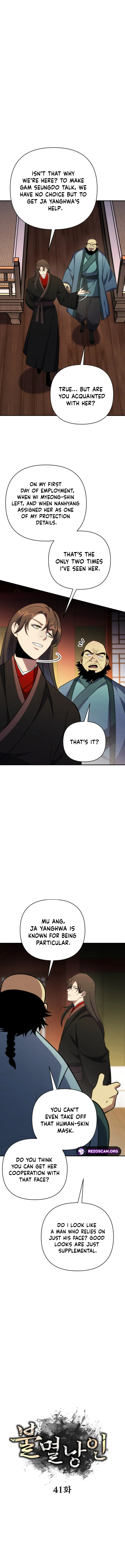 The Indomitable Wanderer chapter 41 page 7