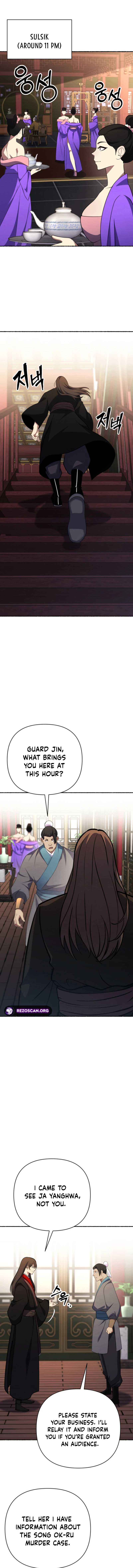 The Indomitable Wanderer chapter 41 page 8