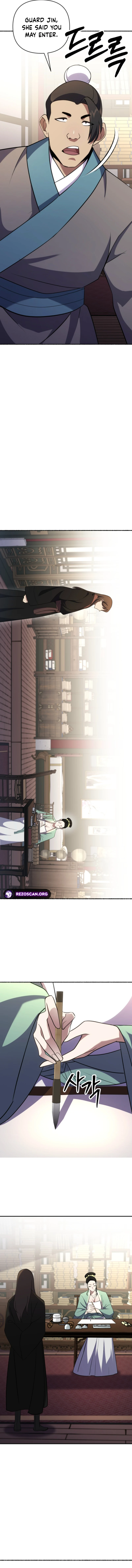 The Indomitable Wanderer chapter 41 page 10