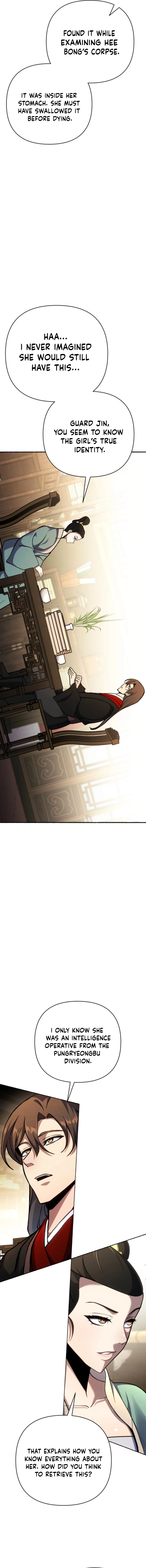 The Indomitable Wanderer chapter 41 page 17