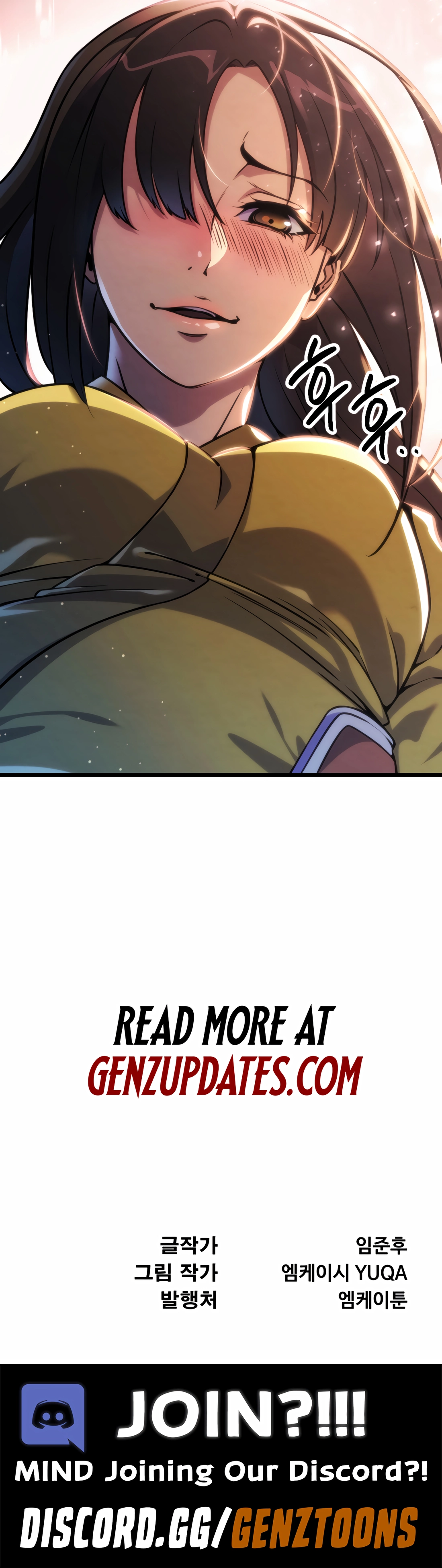 The Indomitable Wanderer chapter 5 page 13