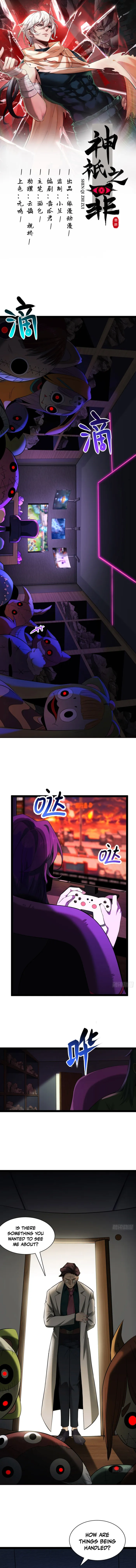 Sins of the Gods chapter 5 page 1