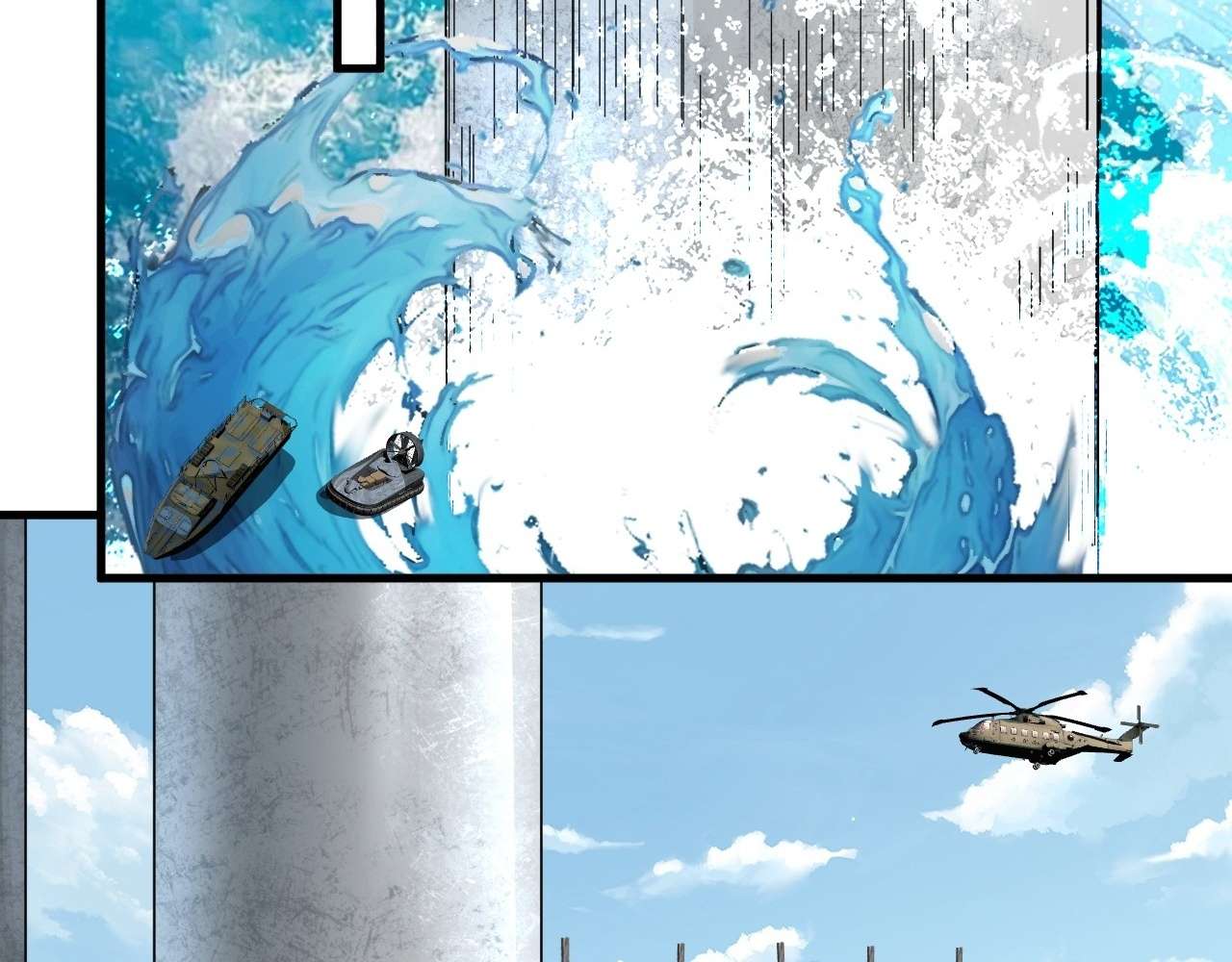 God Slayer 2024 chapter 12 page 76