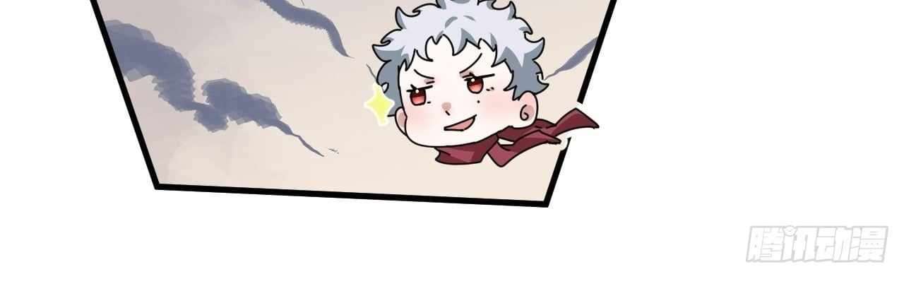 God Slayer 2024 chapter 20 page 35
