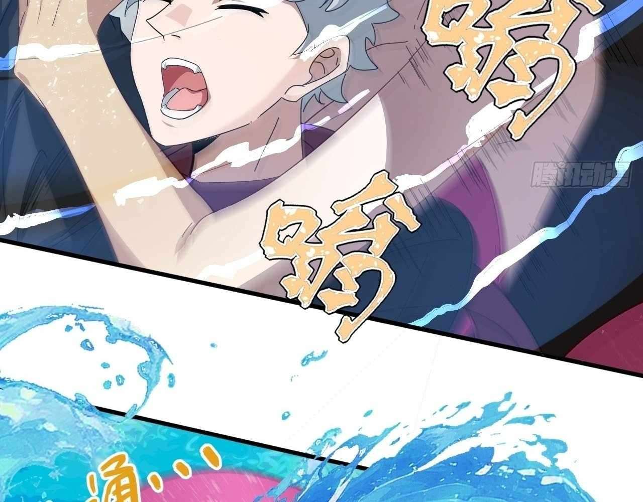 God Slayer 2024 chapter 20 page 80