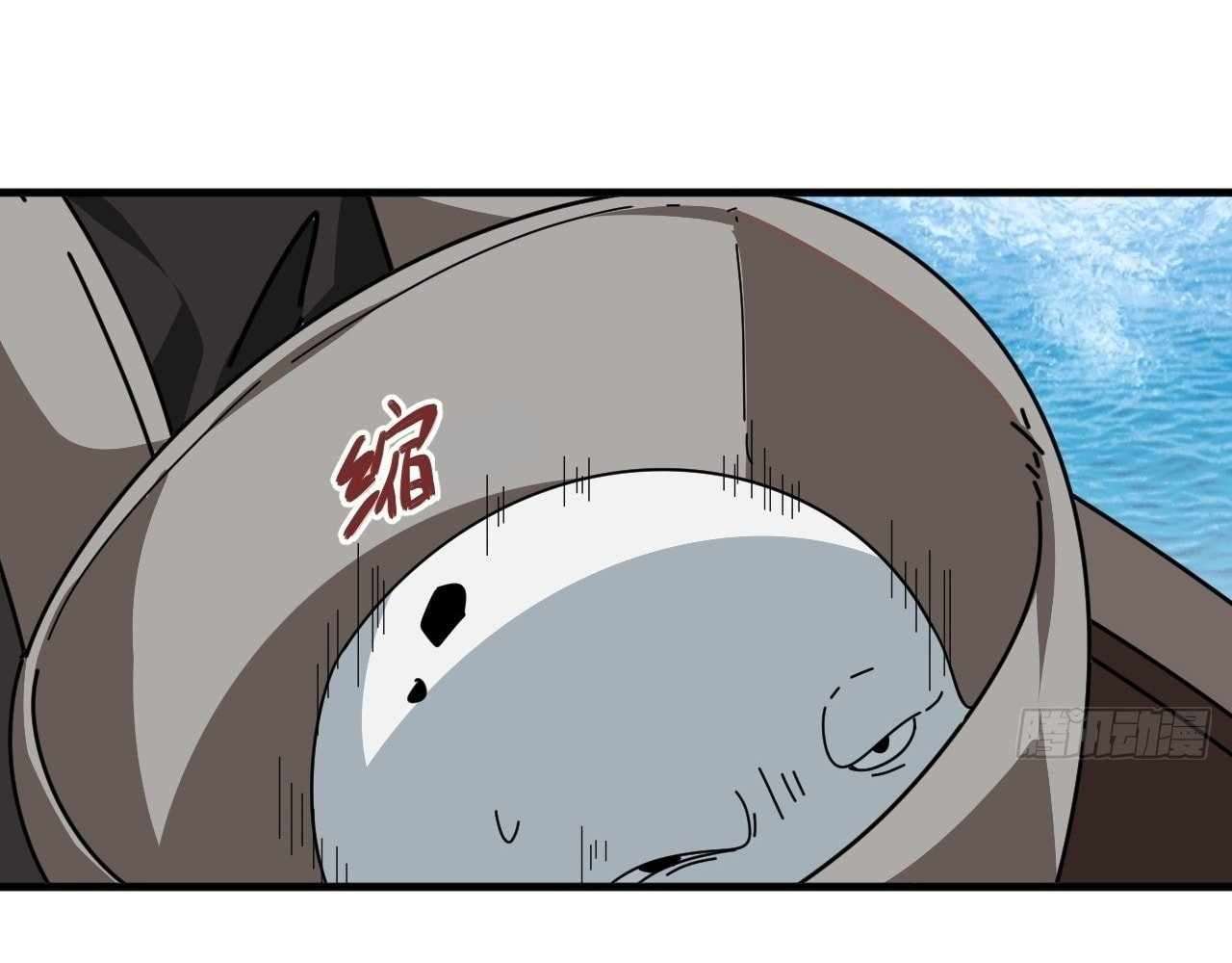 God Slayer 2024 chapter 20 page 83