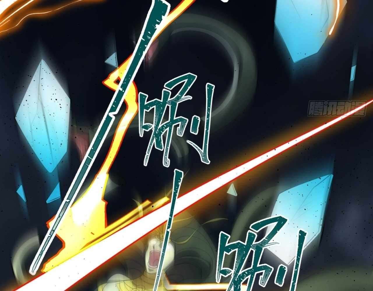 God Slayer 2024 chapter 23 page 45