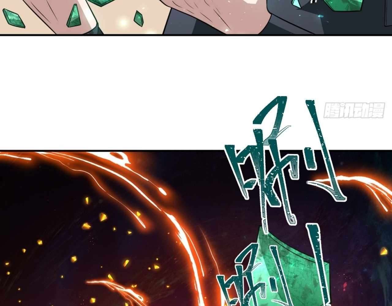 God Slayer 2024 chapter 23 page 65