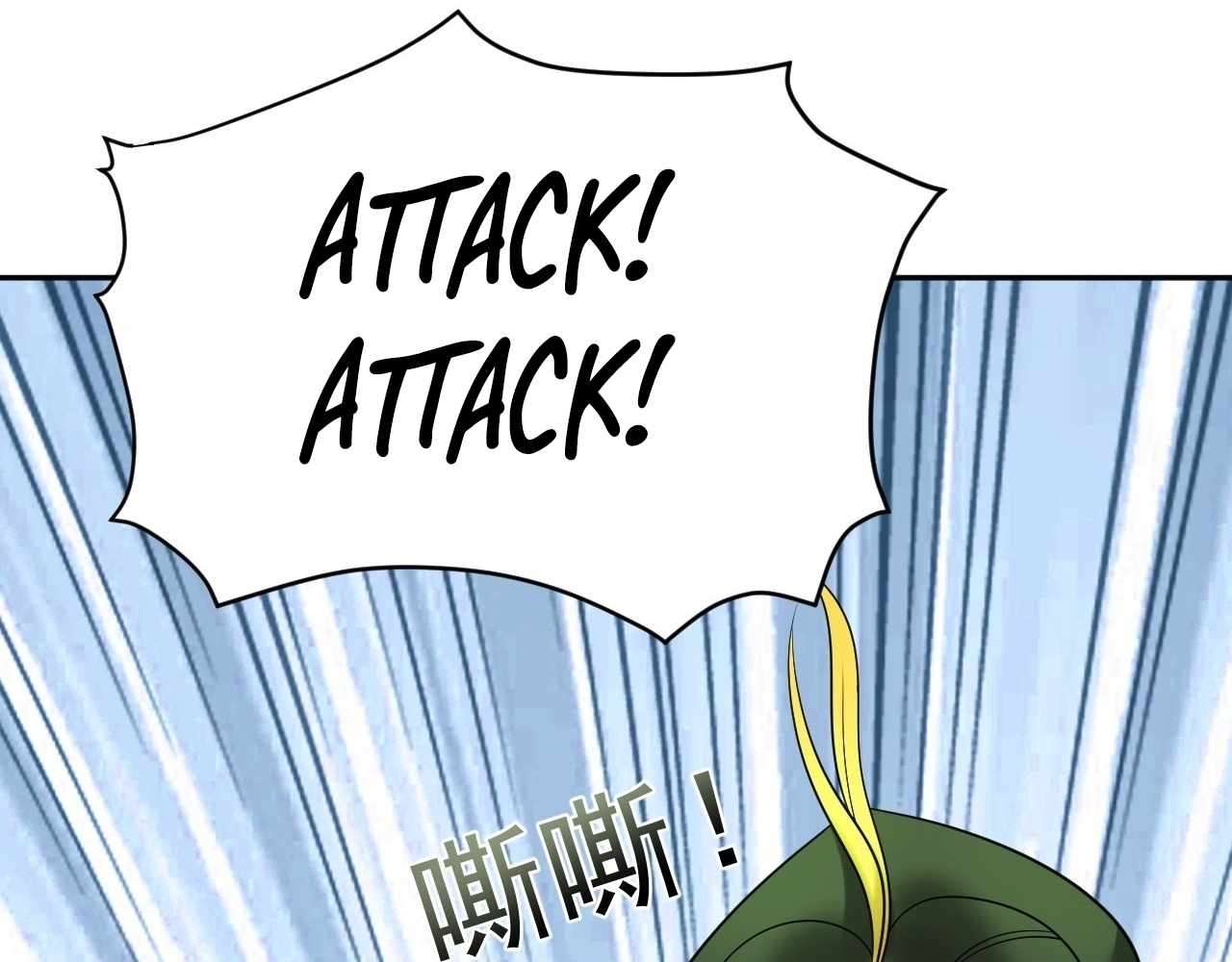 God Slayer 2024 chapter 24 page 76