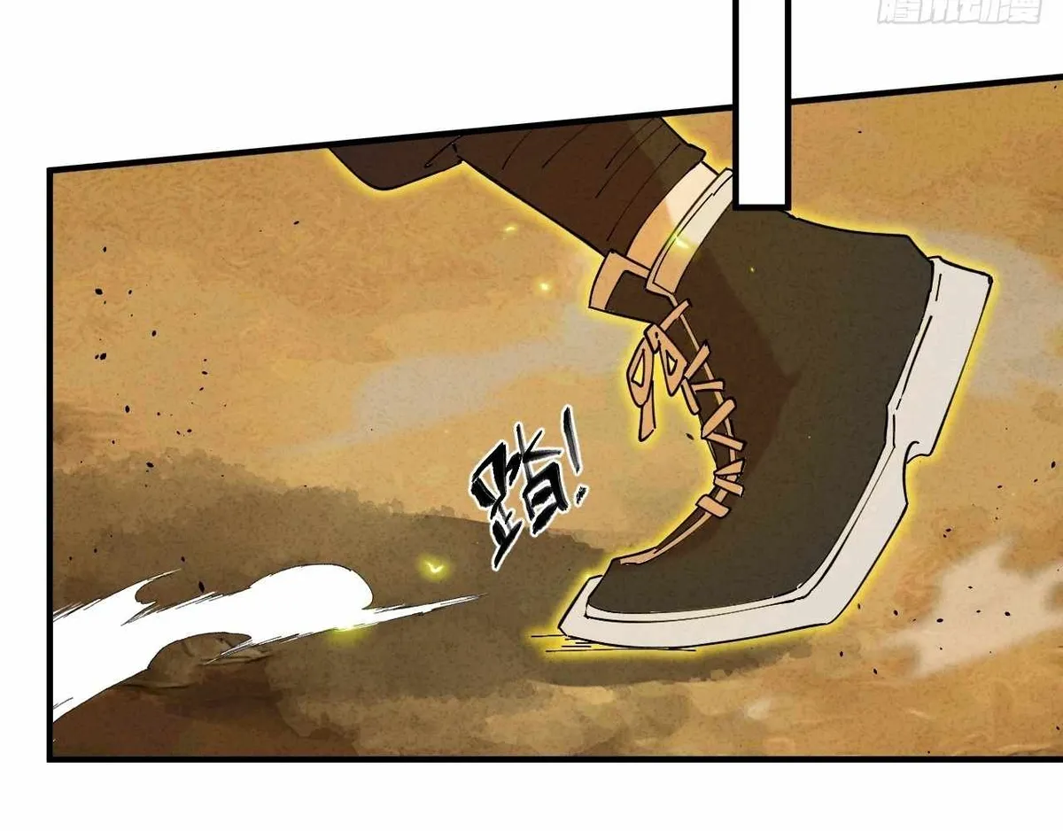 God Slayer 2024 chapter 27 page 11
