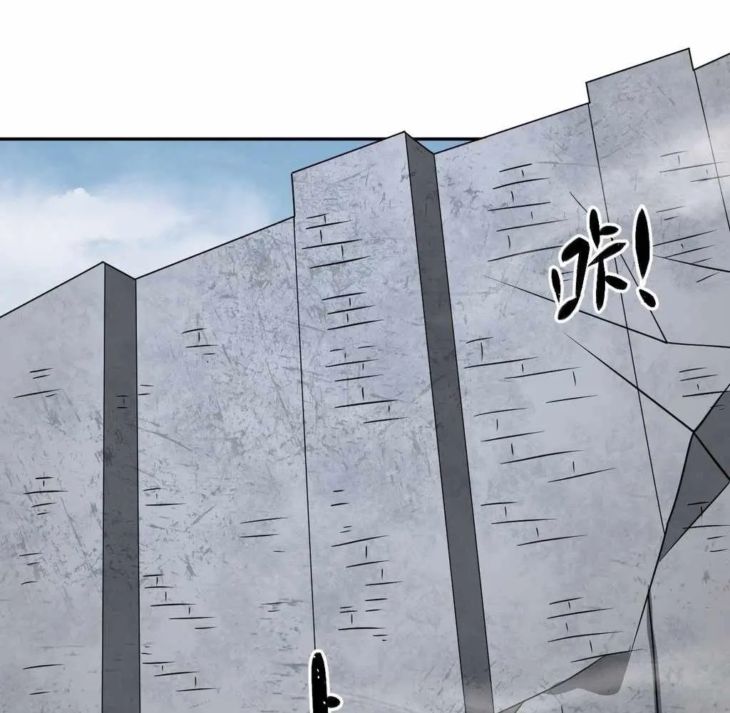 God Slayer 2024 chapter 31 page 79