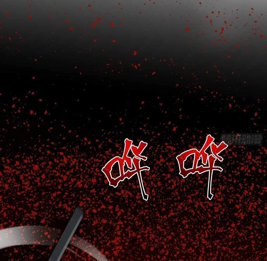 God Slayer 2024 chapter 31 page 53