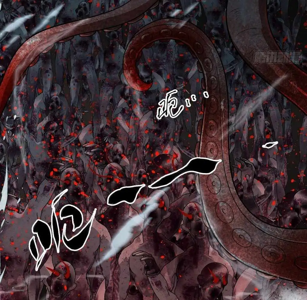 God Slayer 2024 chapter 31 page 57